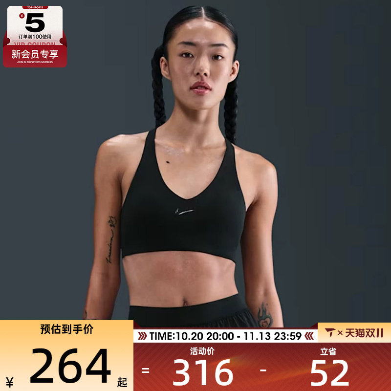 NIKE耐克女子训练健身跑步瑜伽BRA运动内衣IB9831-010