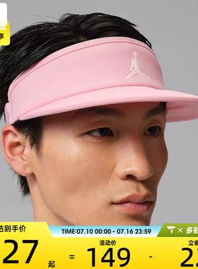 NIKE耐克男女DF ACE VISOR U CB GOLF运动休闲帽子IM4516-690