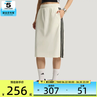 adidas阿迪达斯女子凉感舒适棉质时尚运动休闲半身裙KS5349