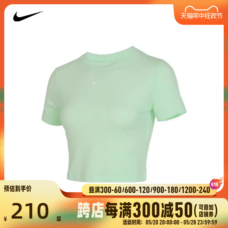 NIKE耐克2024女子AS W NSW ESSNTL SLM CRPT恤FB2874-376