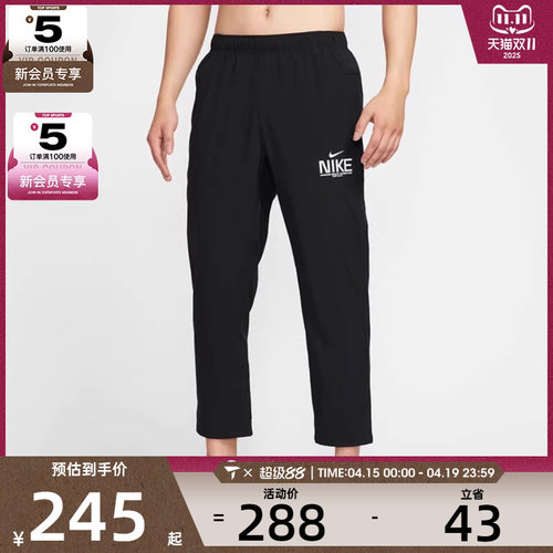 NIKE耐克男子运动休闲长裤IM3375-010