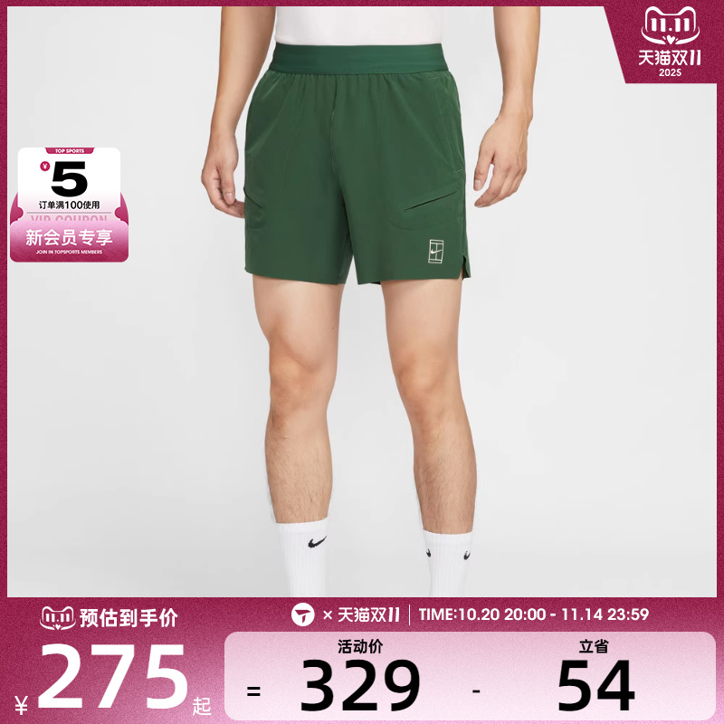 NIKE耐克男子网球运动训练休闲五分裤短裤FZ6914-323