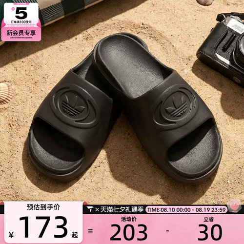 adidas阿迪达斯三叶草男女CAMPUS 00S一字拖沙滩休闲拖鞋IH1626