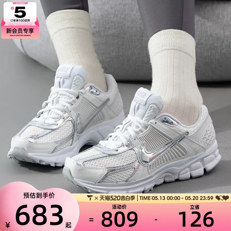 NIKE耐克女子ZOOM VOMERO 5经典老爹鞋低帮运动休闲