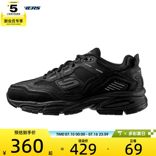 SKECHERS斯凯奇男子D LITES系列户外绑带运动鞋129425-BKPK