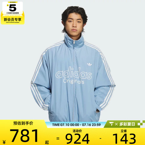 adidas阿迪达斯三叶草男子运动休闲双面穿立领棉服外套KS5955