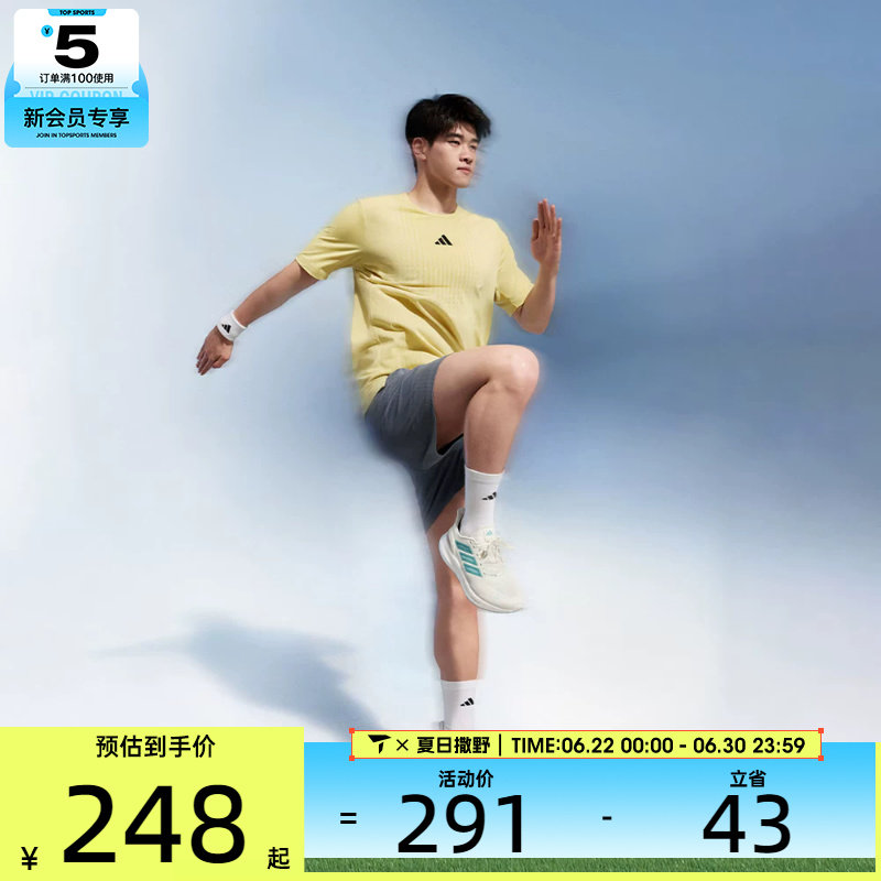adidas阿迪达斯男子AIRCHILL SHORTS运动休闲短裤JI8190 - 实物图
