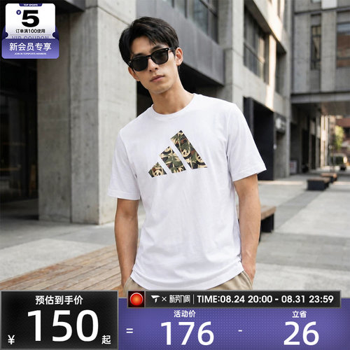 adidas阿迪达斯男子M PANDA C CAM T运动休闲短袖T恤KB4850