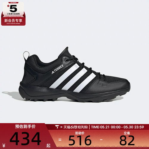 Adidas阿迪达斯男女鞋TERREX户外运动鞋登山徒步鞋HP8632