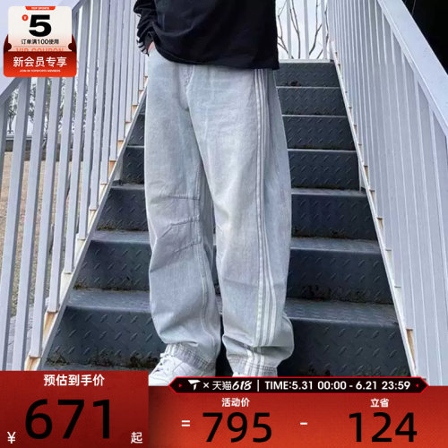 adidas阿迪达斯三叶草女子经典水洗牛仔运动裤休闲长裤KG0200