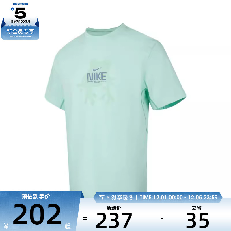 NIKE耐克男子AS M DF PRIMARY SS GCEL运动休闲短袖T恤IH8661-353