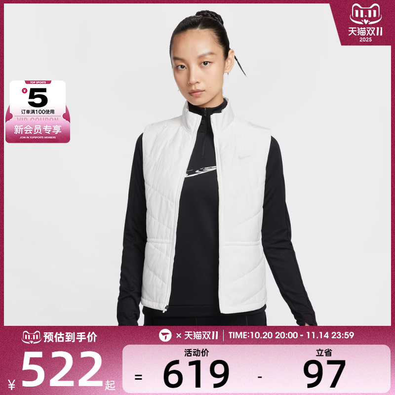 NIKE耐克女子运动训练跑步休闲保暖棉服马甲背心HV2656-133