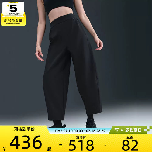 NIKE耐克女子AS W 24.7 DF HR BARREL运动休闲长裤HQ0231-010