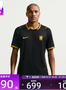 NIKE耐克男子CFC DF JSY SS STAD AW运动休闲短袖T恤II1941-011