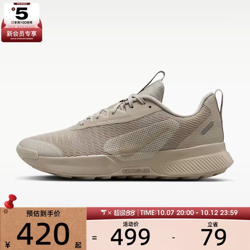 NIKE耐克女子JUNIPER低帮缓震舒适运动训练跑步鞋FQ0902-204