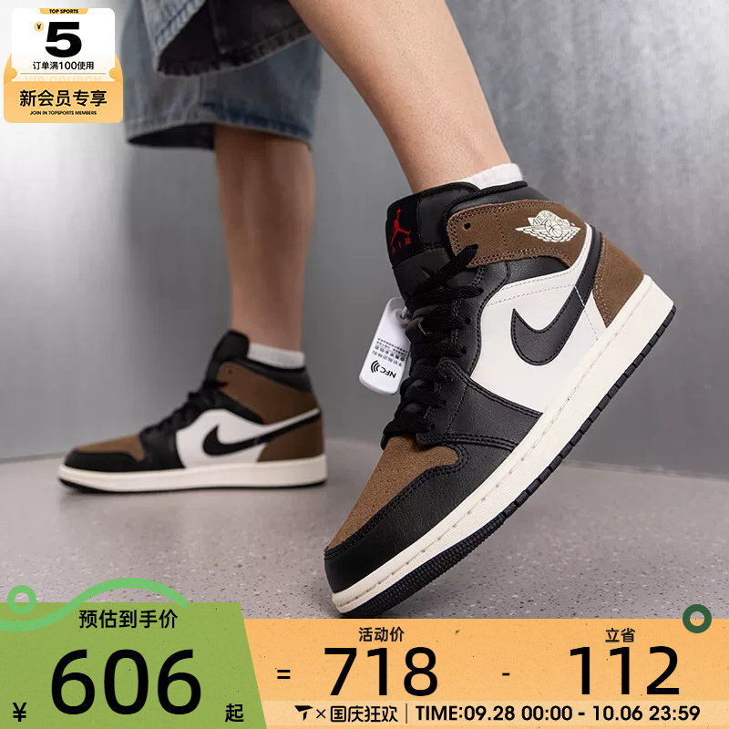 滔搏丨NIKE耐克男子AIR JORDAN 1板鞋运动训练篮球鞋DQ8426-007图片