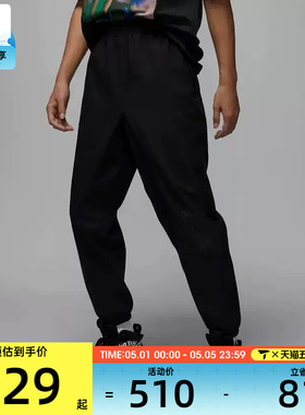 NIKE耐克男子JORDAN时尚潮流休闲运动长裤HF9891-010