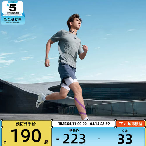 adidas阿迪达斯男子D4T SHORT运动休闲短裤JI8136