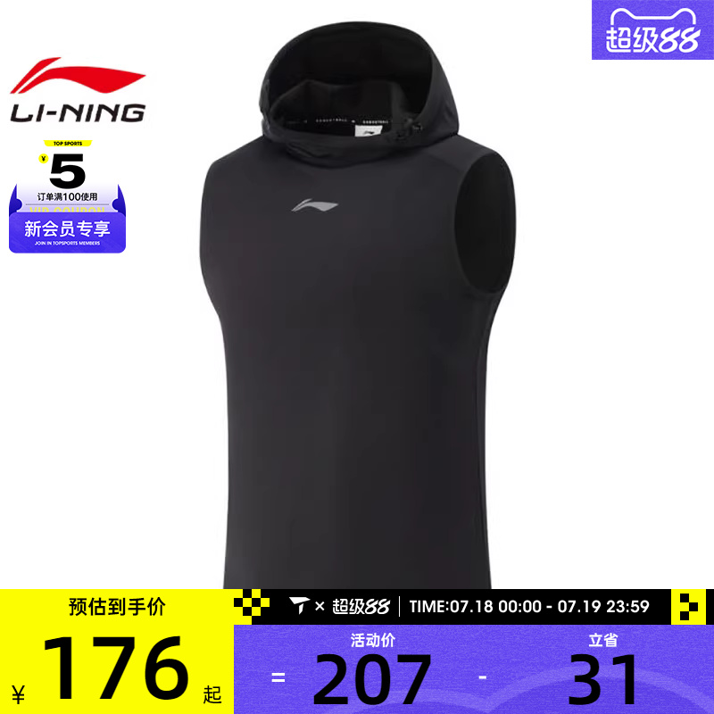 LI-NING李宁男子运动休闲无袖T恤AVSV019-1