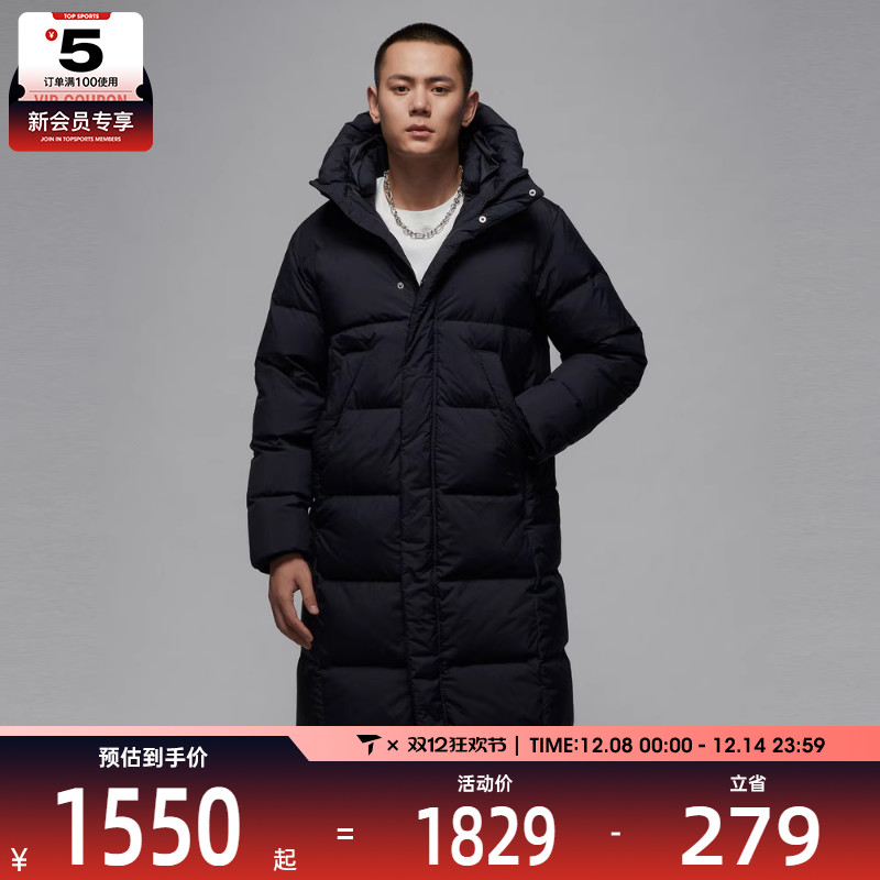 NIKE耐克男子AS M J FLIGHT DOWN PARKA运动羽绒服FV7270-010