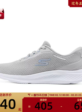 SKECHERS斯凯奇女子ATHLEISURE运动休闲鞋150622-GRY