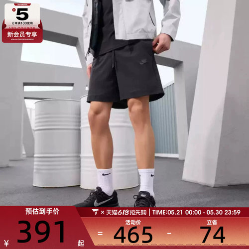 NIKE耐克男子AS M NK TECH WVN SHORT运动休闲短裤HQ0471-010