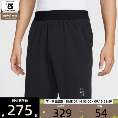 NIKE耐克男子宽松休闲跑步运动训练网球短裤FZ9323-010
