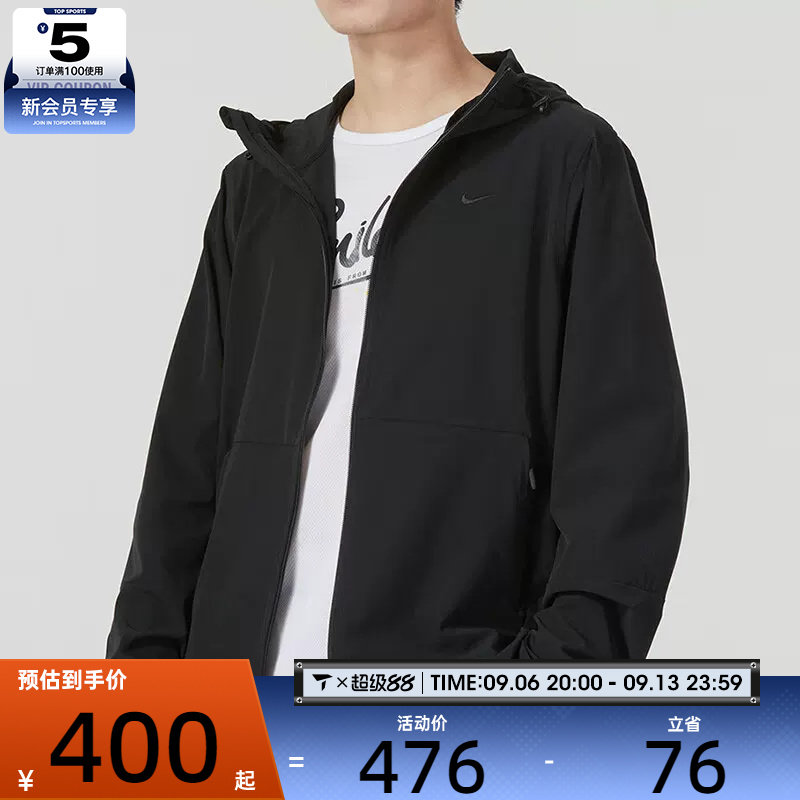 NIKE耐克男子运动宽松休闲健身梭织连帽夹克外套FB7552-010