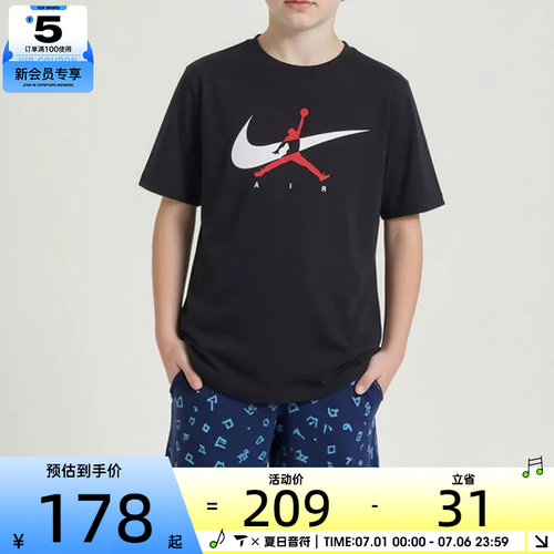 NIKE耐克大童舒适宽松透气运动休闲圆领短袖T恤JD2632039GS-002