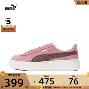 百搭低幫休閑鞋 36355915 潮流經(jīng)典 puma彪馬女子SUEDE運動時尚