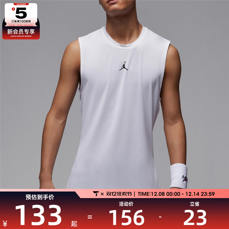 NIKE耐克男子AS M J DF SPRT SL COMP TOP运动背心HV4102-100