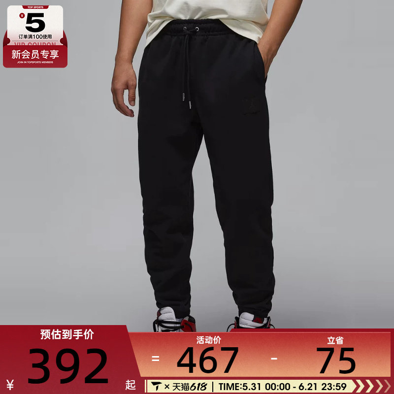 NIKE耐克男子AS M J FLIGHT FLC PANT运动长裤FV7252-010