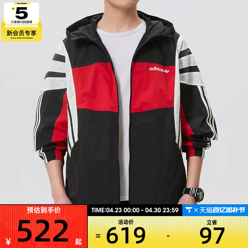 adidas阿迪达斯三叶草男子连帽梭织运动健身夹克外套KW4809