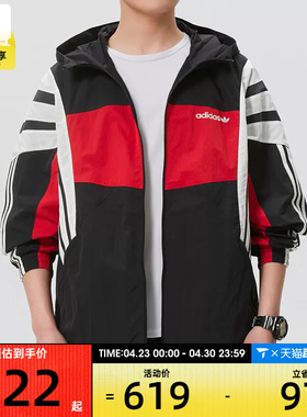 adidas阿迪达斯三叶草男子连帽梭织运动健身夹克外套KW4809