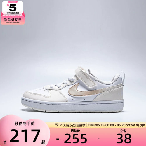 NIKE耐克小童COURT BOROUGHLOWBBALL运动休闲鞋IR5463-100