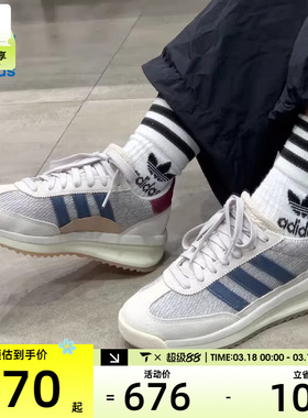 adidas阿迪达斯三叶草中性SL72RTN户外运动低帮休闲鞋JI2500