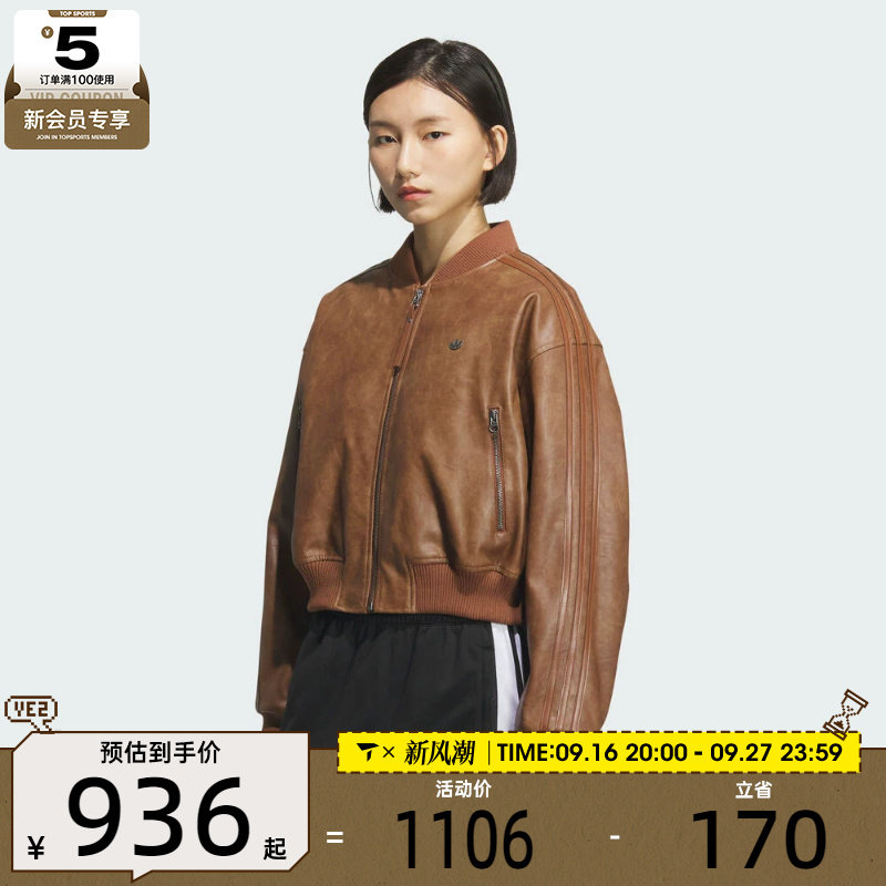 adidas阿迪达斯三叶草女子运动休闲复古棉服外套KC2655