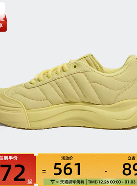 adidas阿迪达斯男女MAXXPUFFSPW FTW-运动休闲鞋KI5123