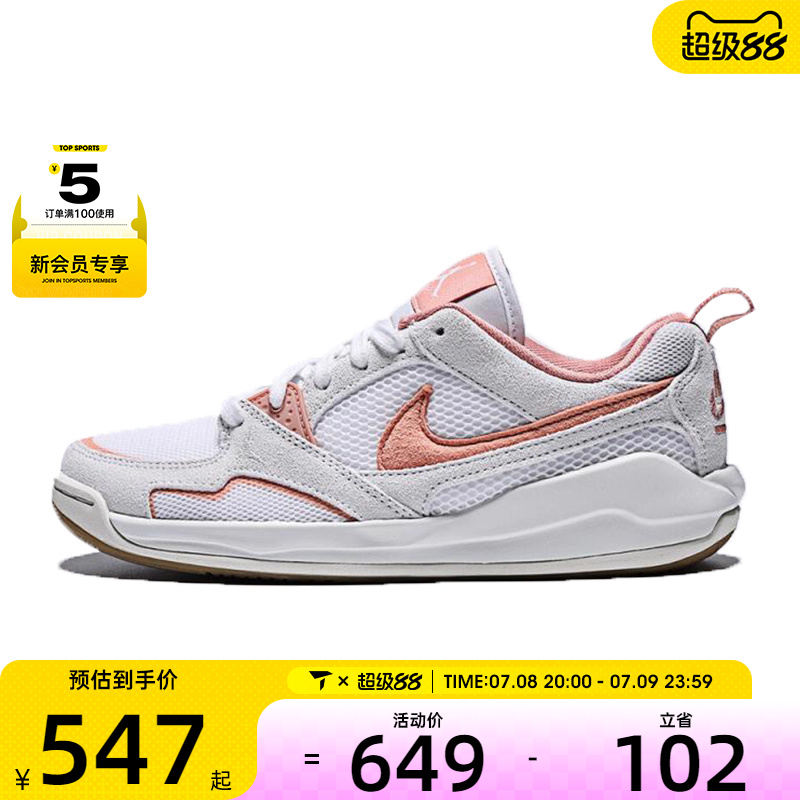 NIKE耐克女子WMN JORDAN SCMFT ERA运动训练篮球鞋HJ6778-108