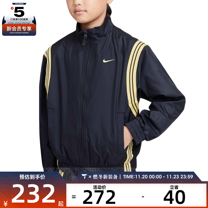 NIKE耐克大童K NK RPL CROSSOVER JKT SR运动外套FZ5233-011