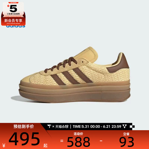adidas阿迪达斯三叶草男女GAZELLE BOLD W运动休闲鞋JS3900
