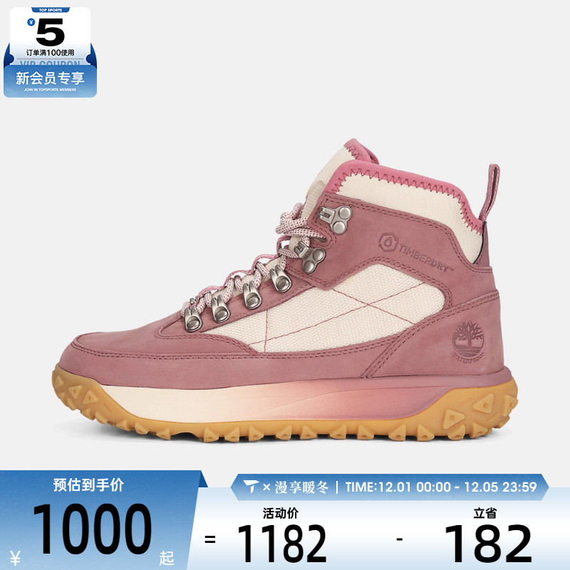 Timberland添柏岚女子LC WATERPROOF运动休闲鞋A2K14-EAA