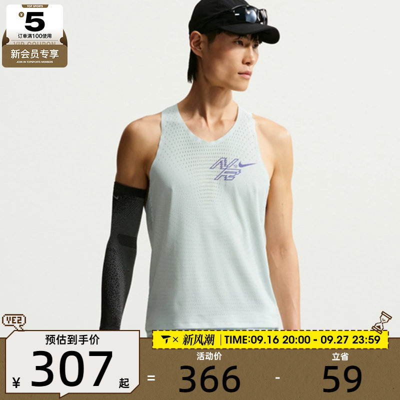 NIKE耐克男子运动背心IH6940-394