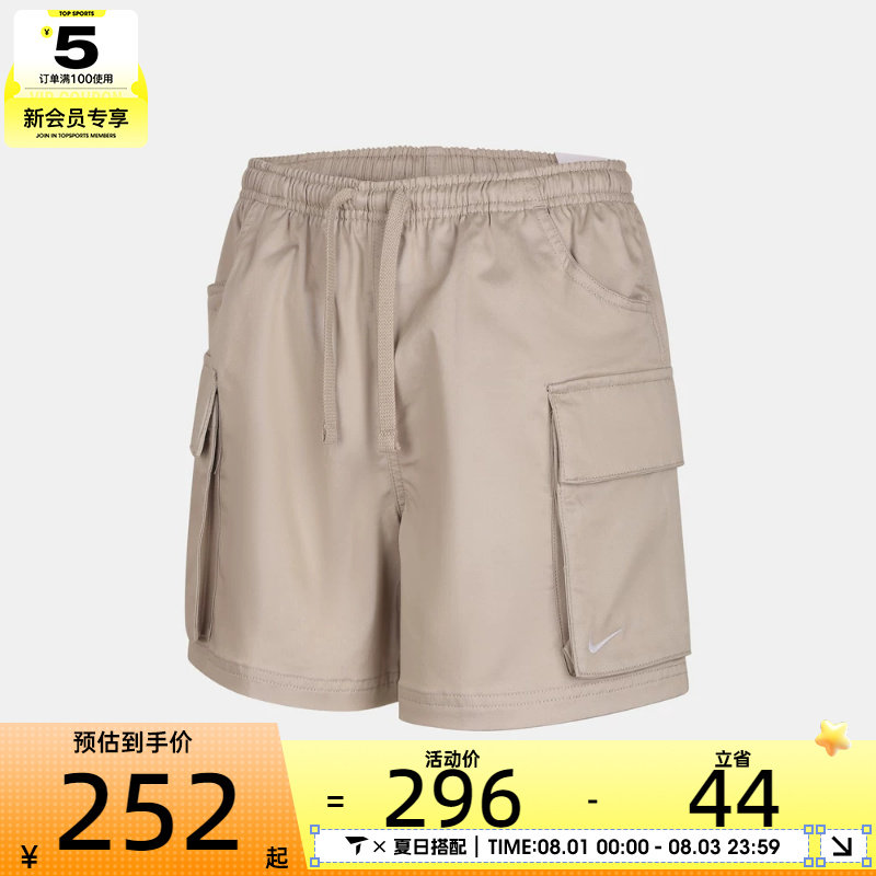 NIKE耐克女子透气舒适大口袋简约时尚运动休闲短裤IV5010-236