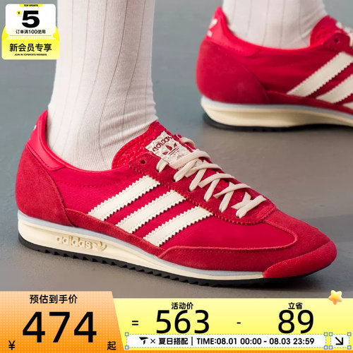 adidas阿迪达斯三叶草男女SL 72 OG红色T头鞋复古运动鞋IE3475