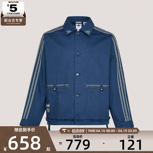 adidas阿迪达斯三叶草男子TOUR BAI 运动健身夹克外套KW5674