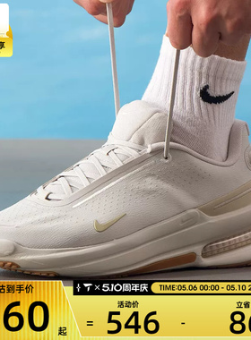 NIKE耐克男子AIR ZOOM舒适缓震跑步鞋运动休闲鞋IB2746-007