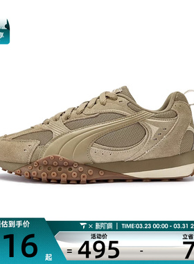 puma彪马男女-Blktop Rider V2 SD运动休闲鞋40681802