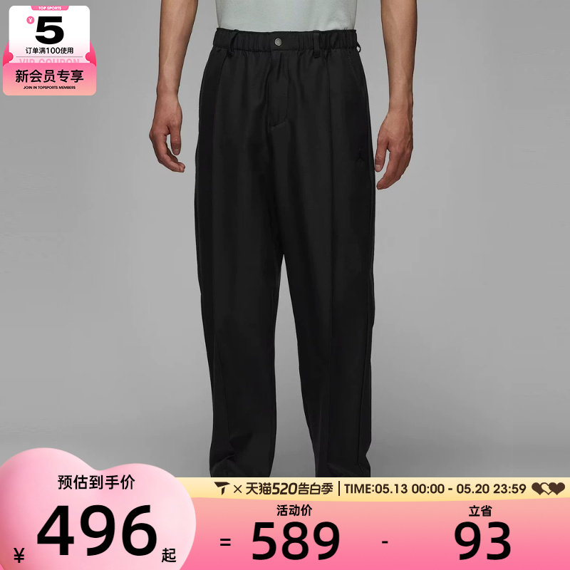 NIKE耐克男子AS M J GOLF PANT运动休闲长裤HQ