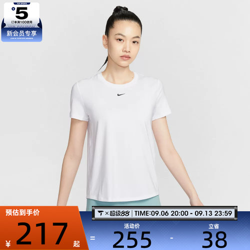NIKE耐克女子AS W NK ONE CLASSIC运动休闲短袖T恤FN2799-101